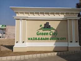 KANHIYA'S WAZIR-E-BAGH